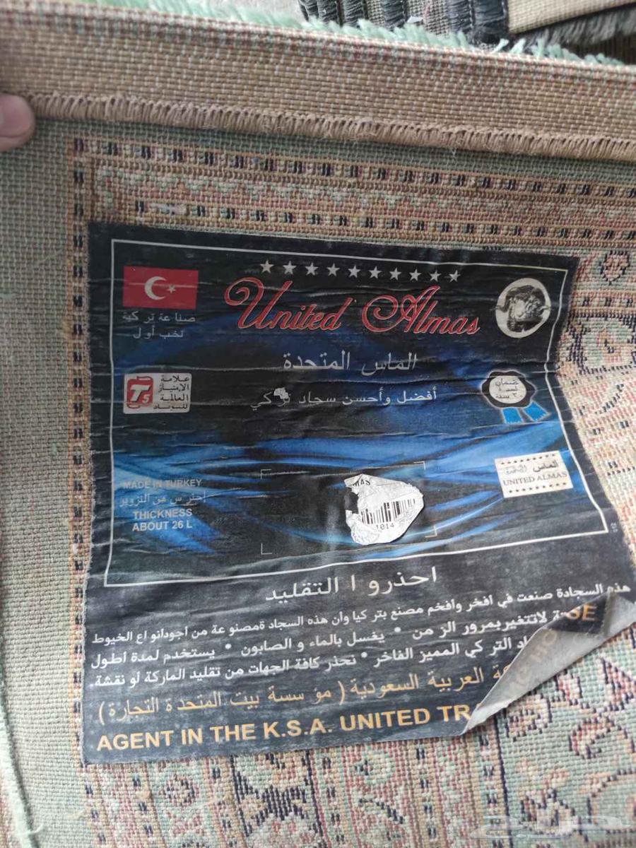 Clean used Turkish carpet available in quantity64233634988802113