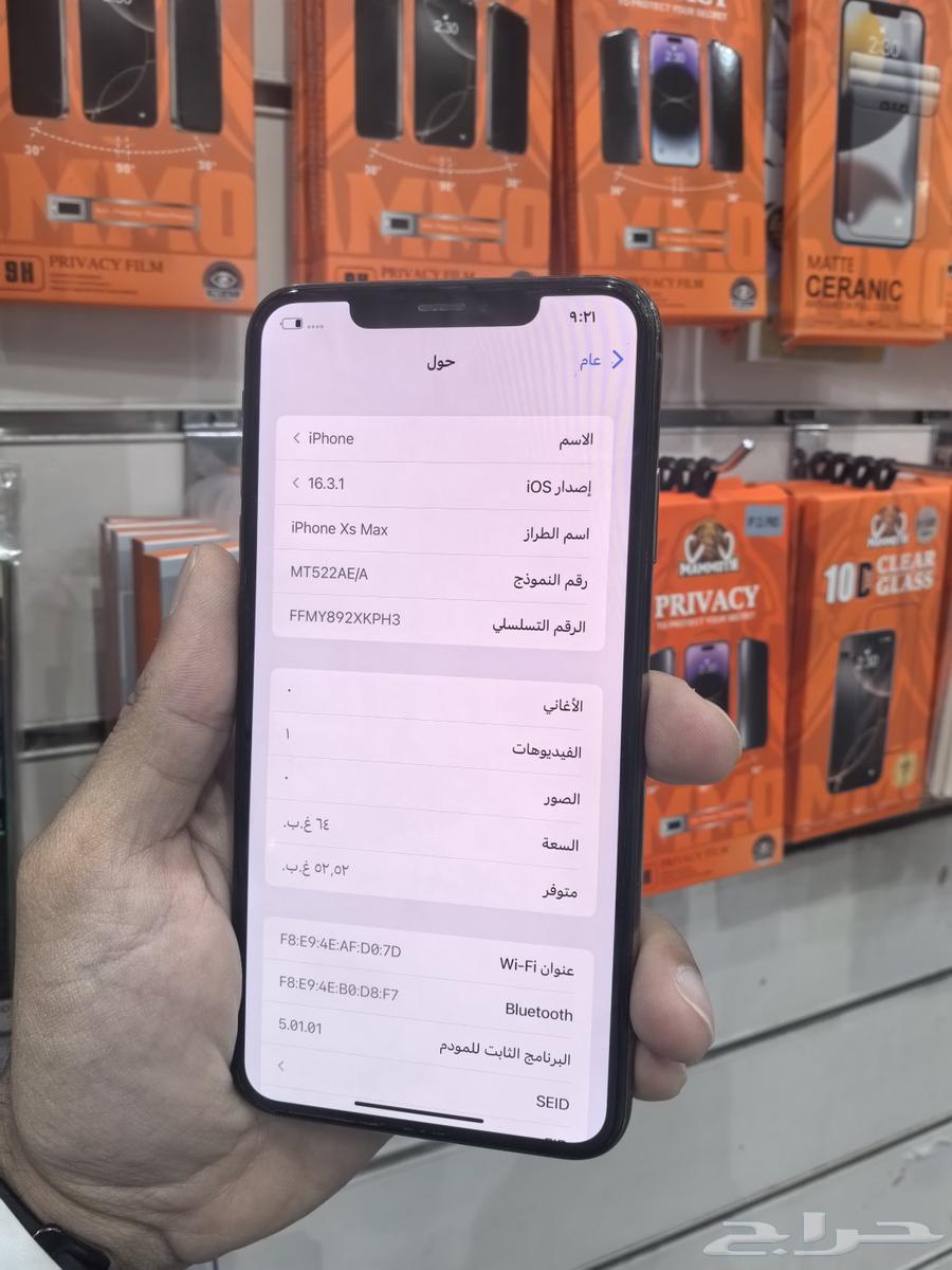 iPhone X Max64253592749058111