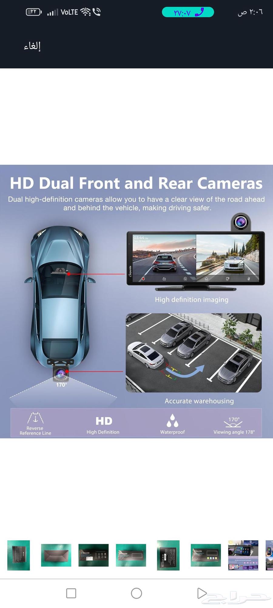 Portable car screen with Android Auto support.64409380130305114