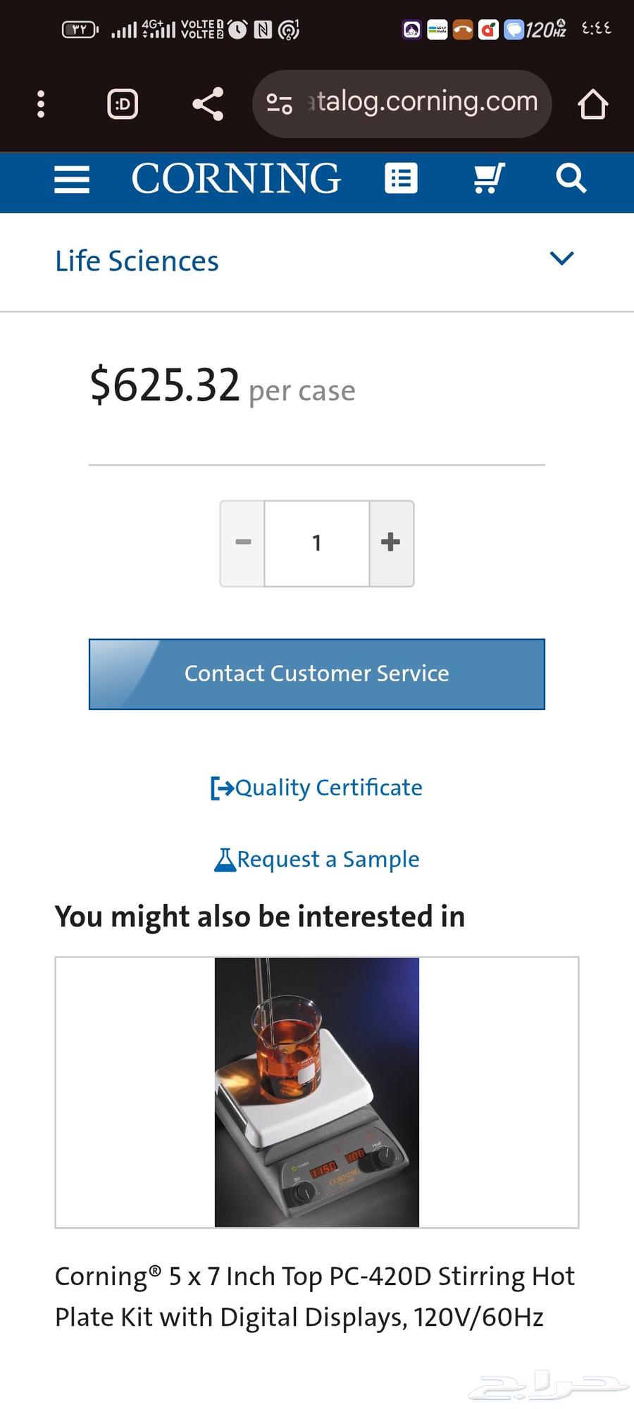 لوح تسخين مغناطيسي من شركة كورنينج الأمريكية64247509942531114