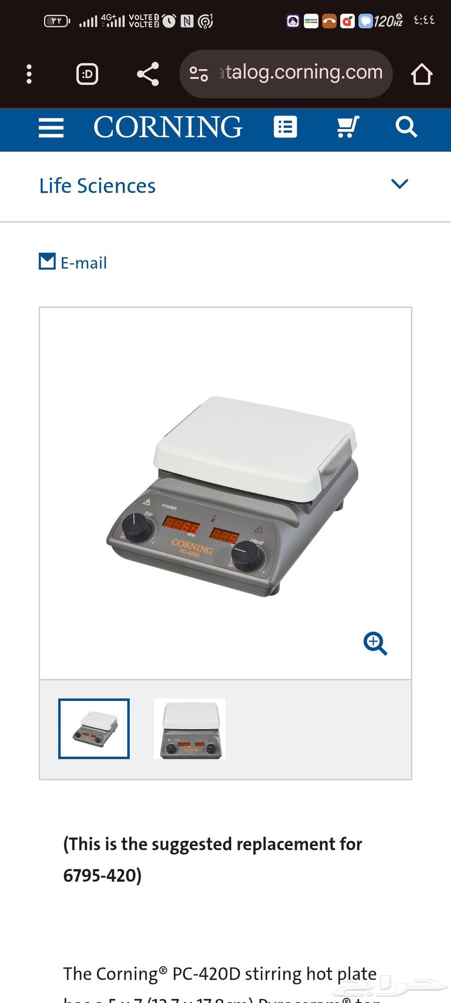 لوح تسخين مغناطيسي من شركة كورنينج الأمريكية64247509942531112