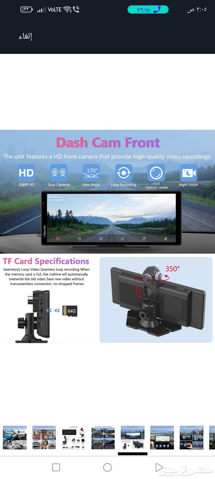 Portable car screen with Android Auto support.64409380130305113