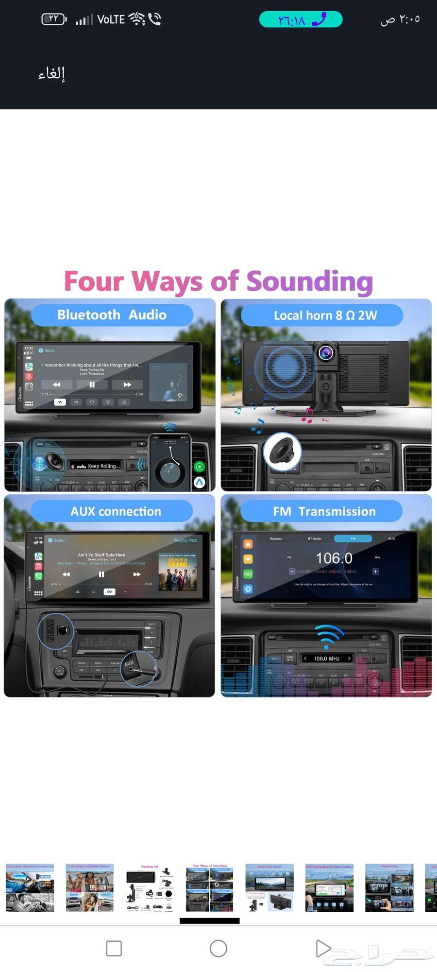 Portable car screen with Android Auto support.64409380130305112