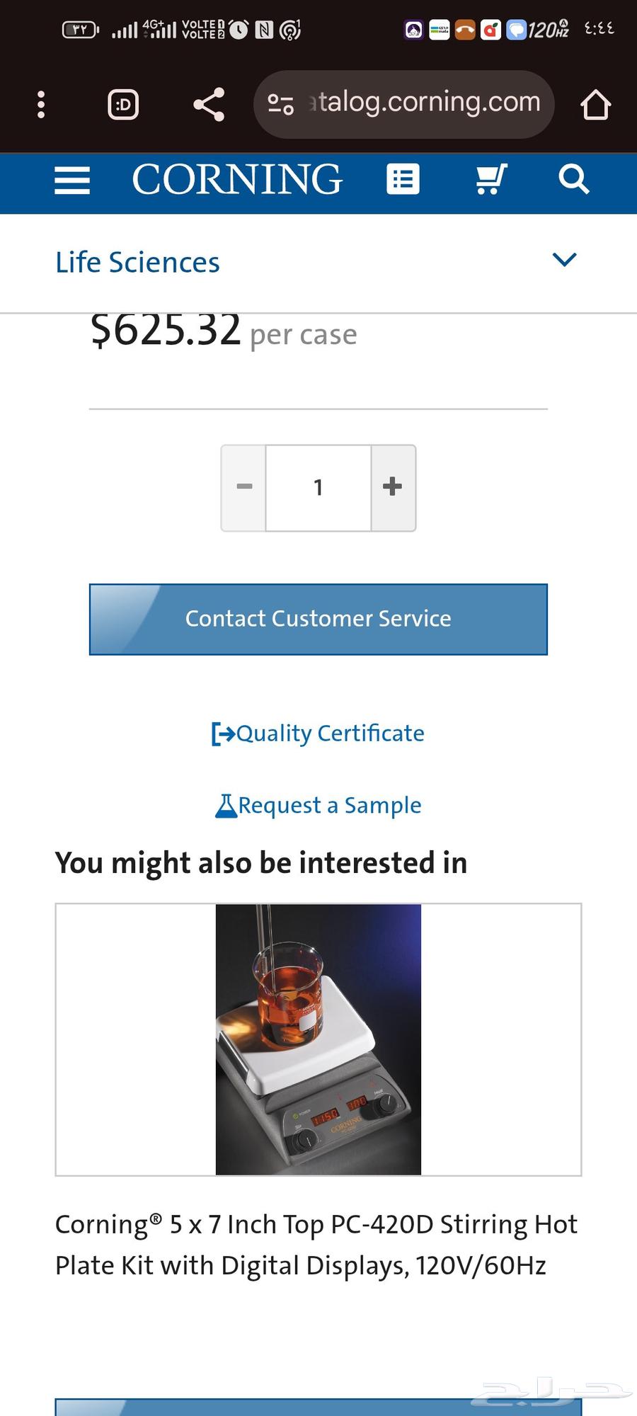 لوح تسخين مغناطيسي من شركة كورنينج الأمريكية64247509942531113