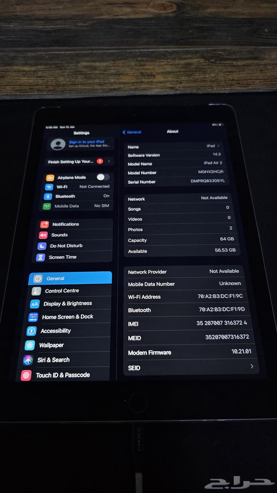 آيباد إير 2 بسعة 64 جيجابايت فضي64242811877377113