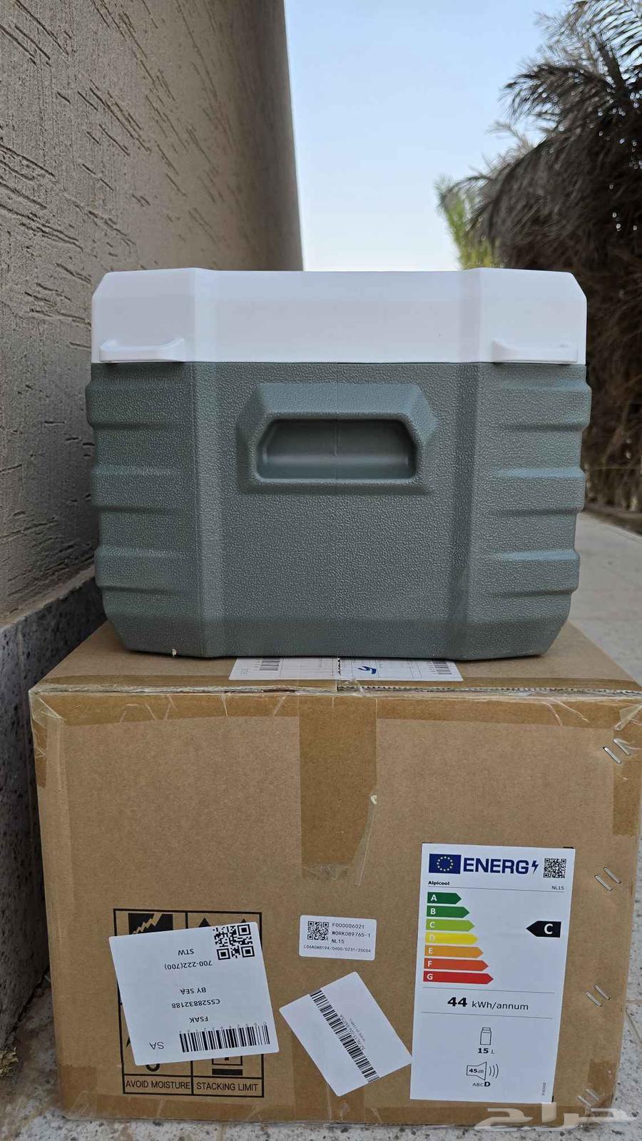 ثلاجة البيكول 15 لتر64249847536385114