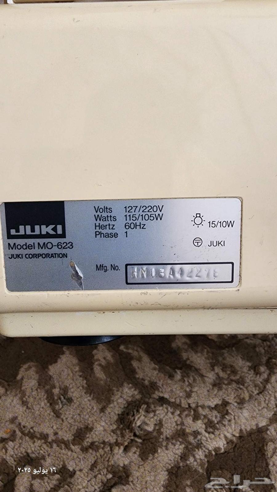 Juki Overlock Machine64246312931330110