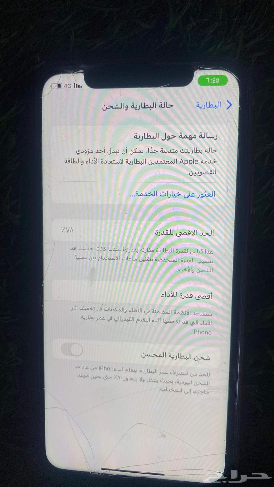 Regular iPhone 1164251879130370111