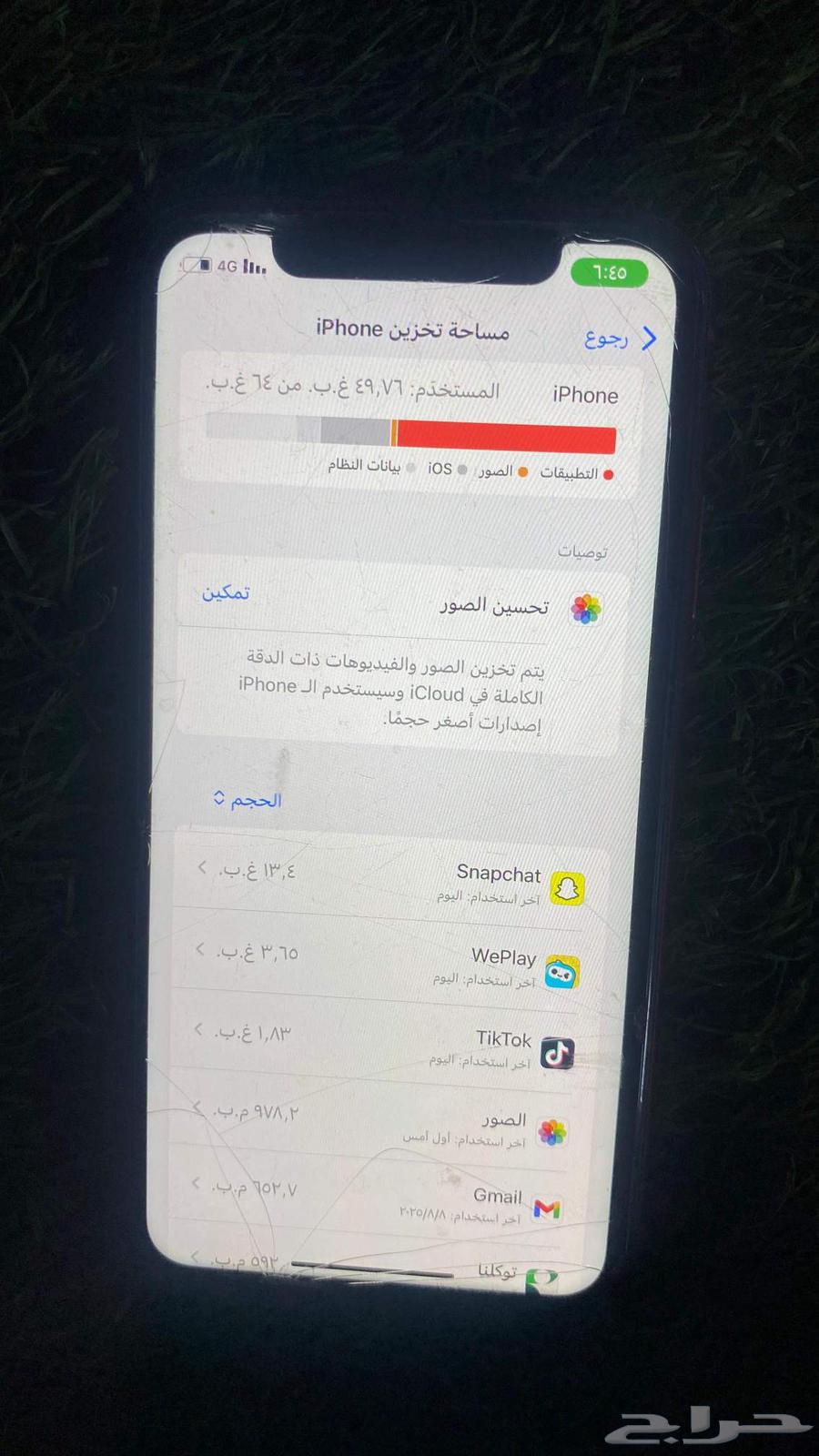 Regular iPhone 1164251879130370110