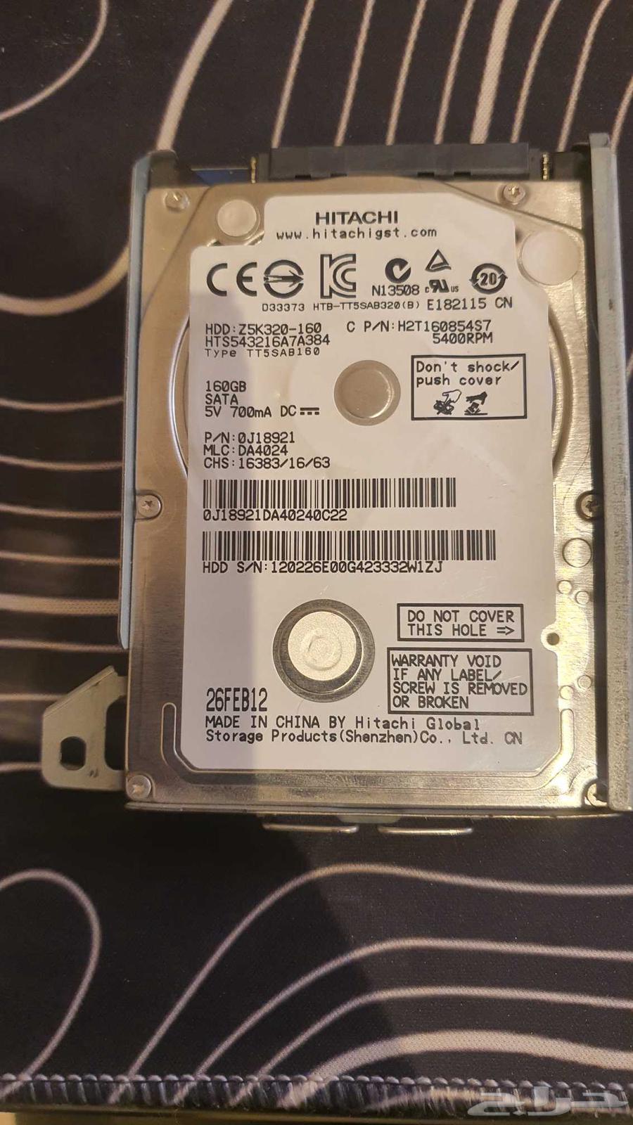 هاردسك للبيع64243518594178110