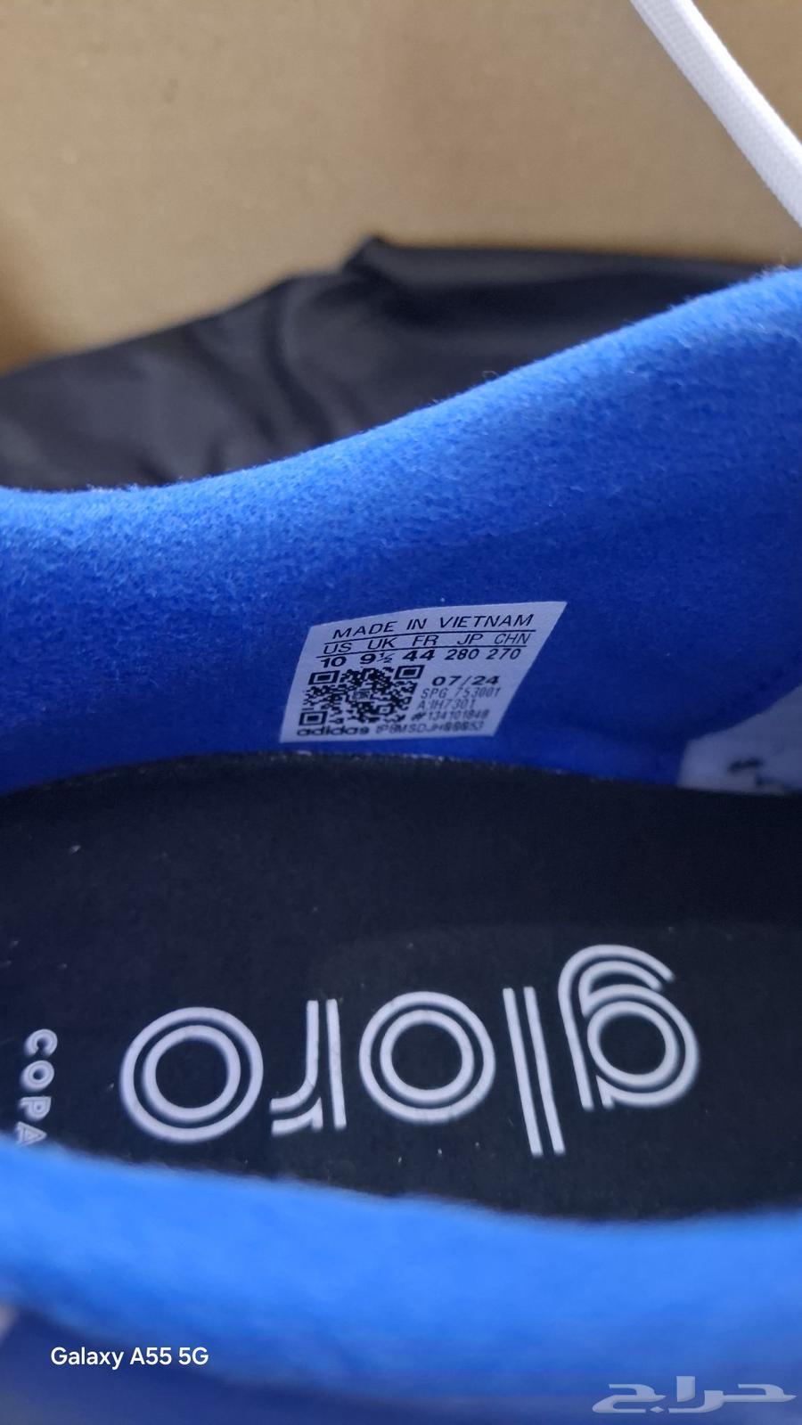 جزمة اديادس اصلية جايه من بريطانيه لم تستخدم ولا مره64232684152834111