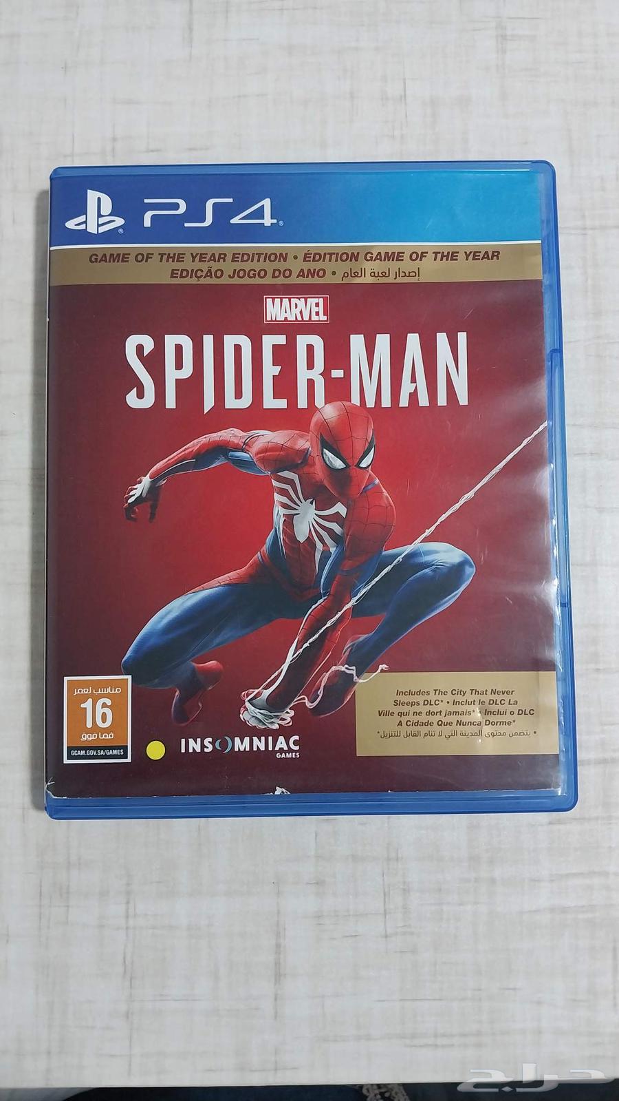 Spiderman Strip Part 1 Working Without Problems for 60 SAR64256284601346113