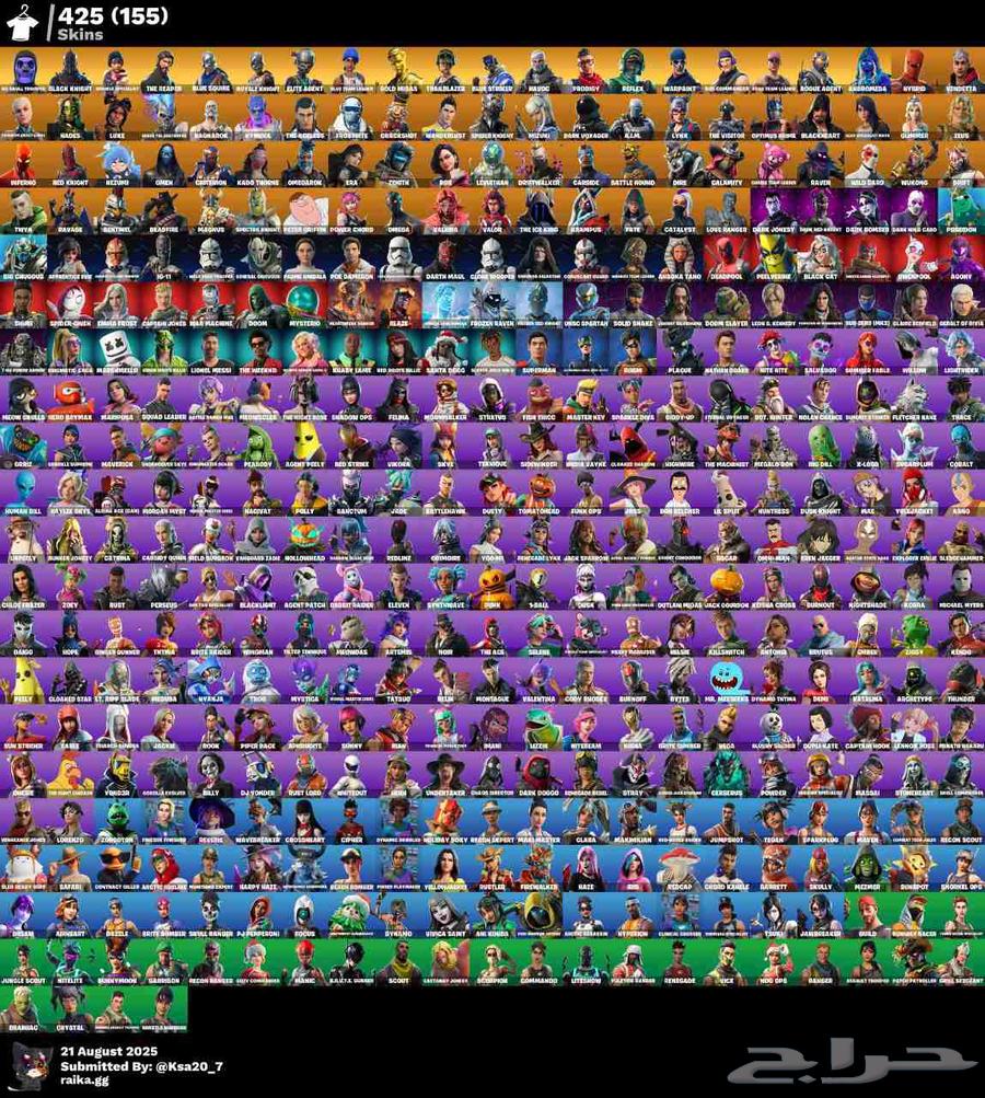 حساب سكلتون البنفسجي ((انباع))64248490400387111