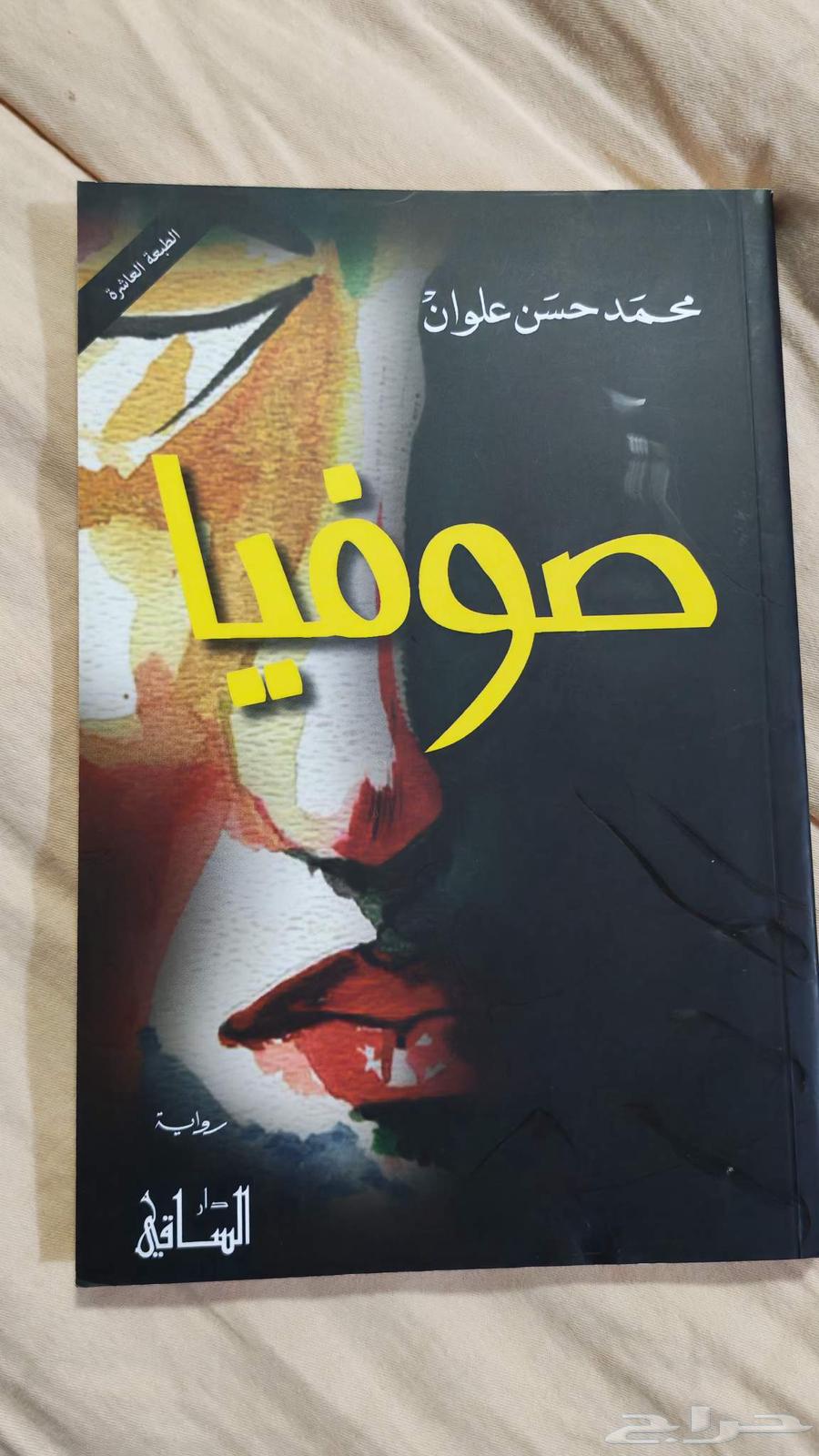 5 used books at half price with a free book.64247921806722114