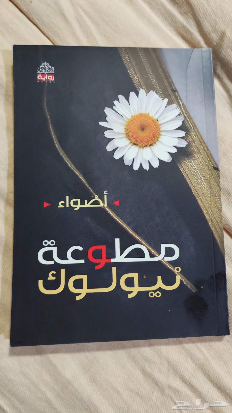 5 used books at half price with a free book.64247921806722111