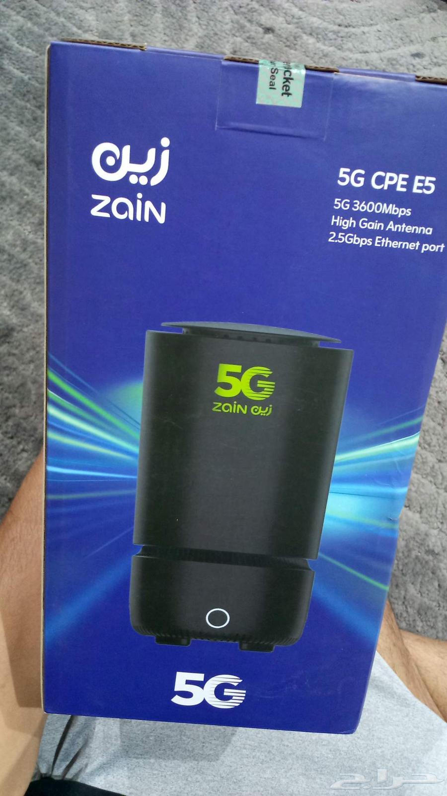 Zain New 5G Router64236271428355112