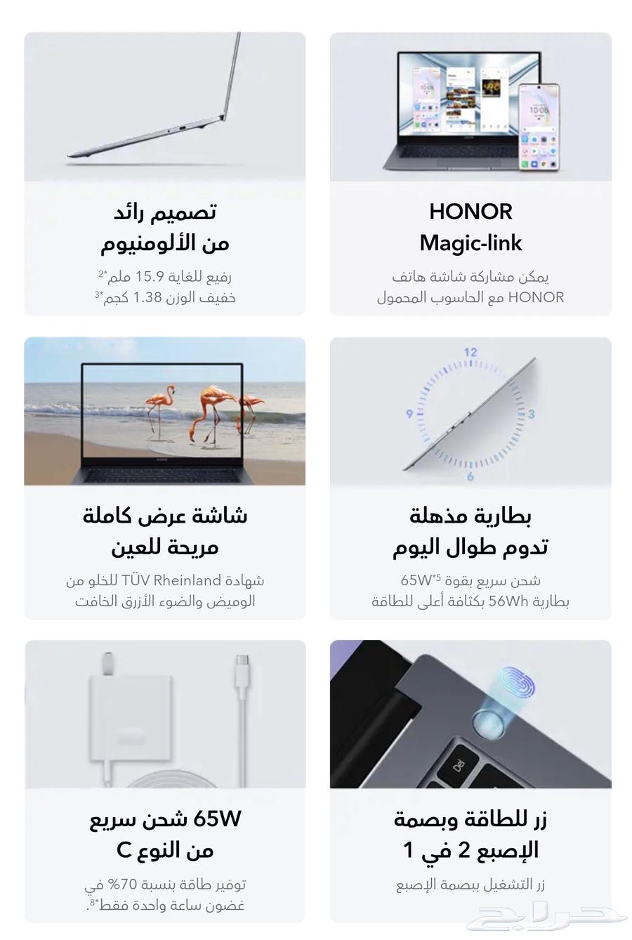 MagicBook X14 New لابتوب ماجيك جديد64252023709057112