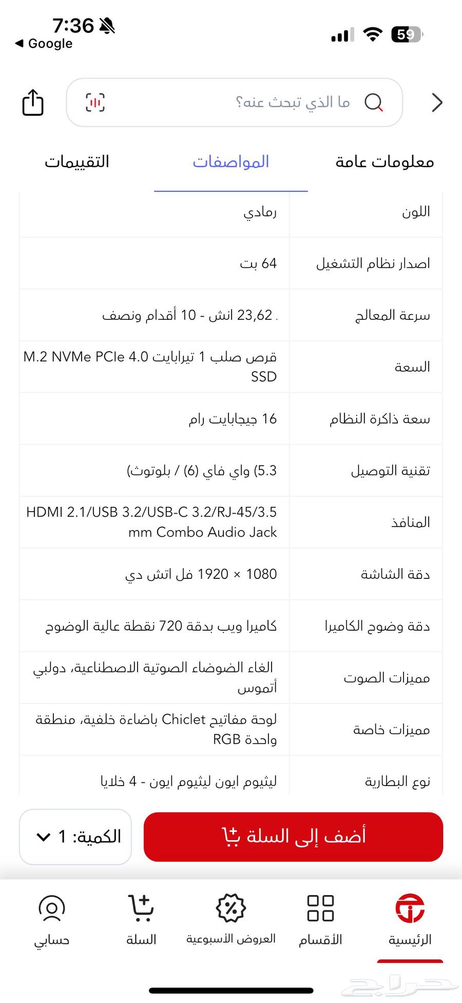 لا بتوب قيمنق ايسوس TUF جديد للبدل بايباد برو 12 964243183163779114