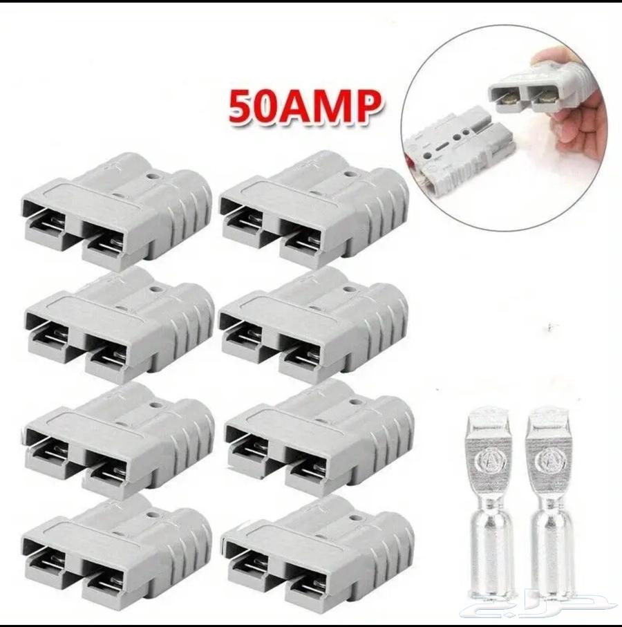 فيش ثلاجة السيارة ( نفذت الكمية )64252799815427110