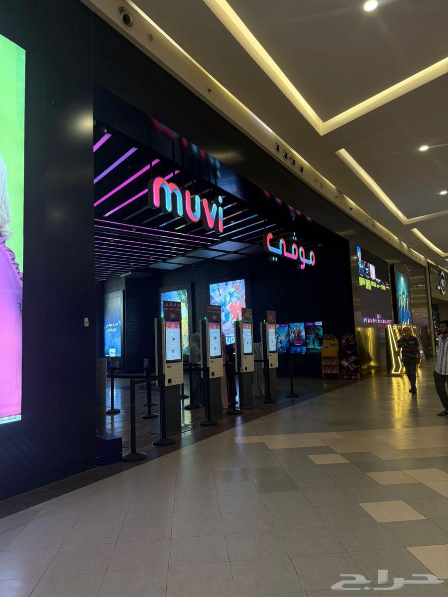 بيع تذاكر سينما (موفي) (السعر التذكره الوحده 15).64233947110531110