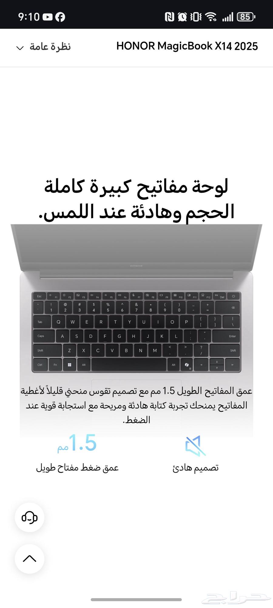 لابتوب اونر جديد بتغليف المصنع64252986555395113