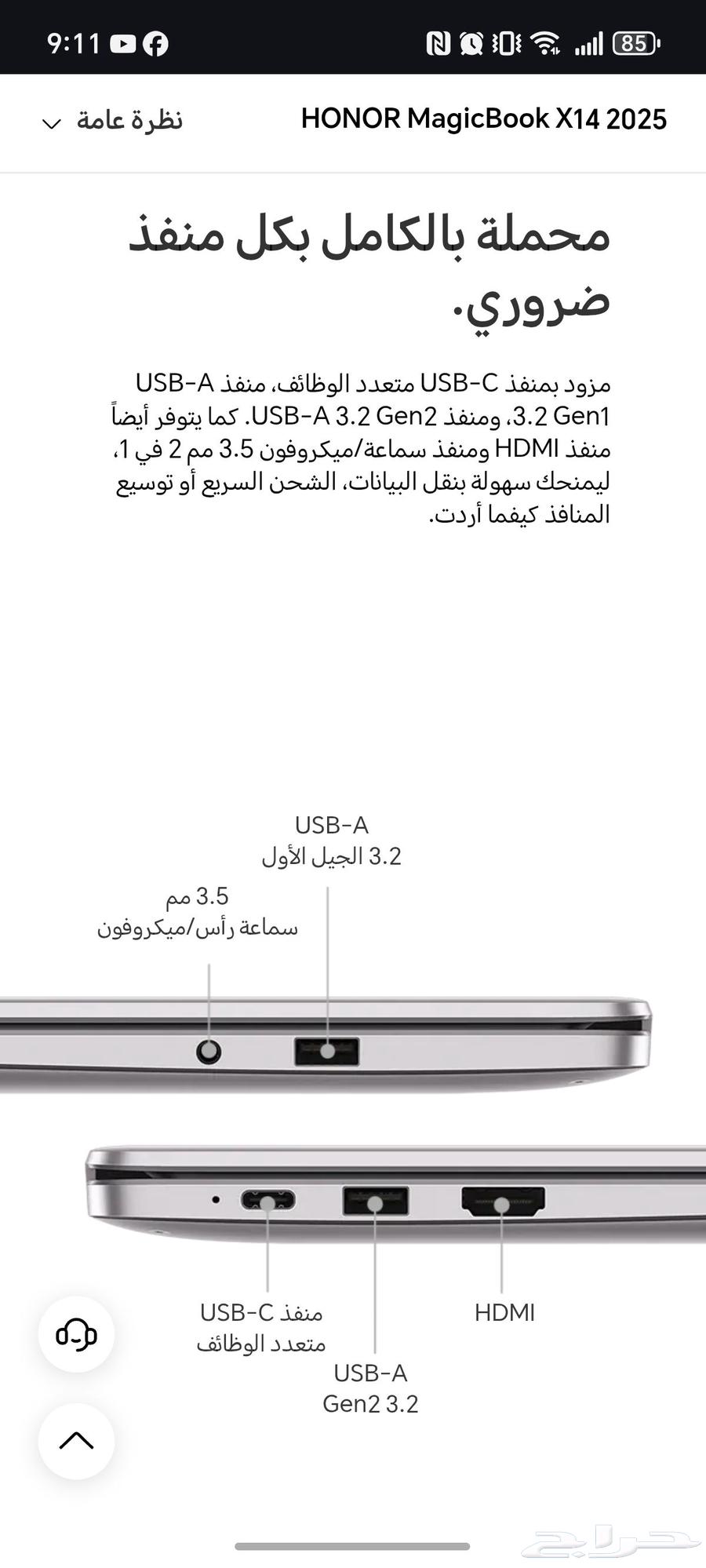لابتوب اونر جديد بتغليف المصنع64252986555395114
