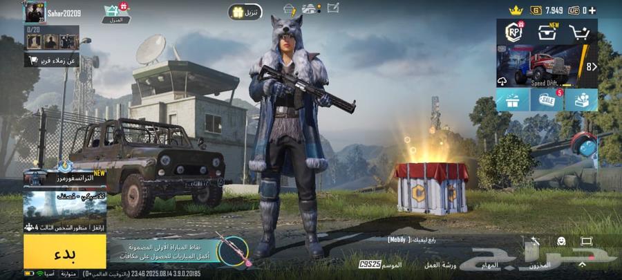 لعبة بيجي64234133722113110