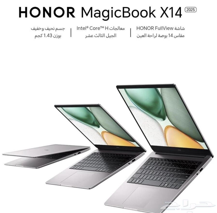 جهاز لابتوب honor magicbook x1464254258515586111