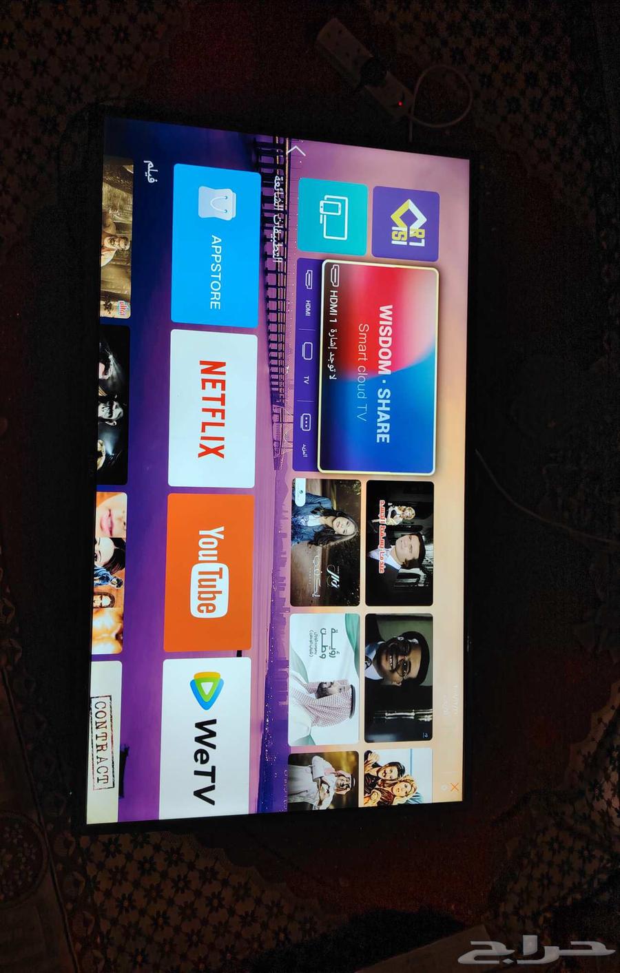 شاشه 55 بوصه فليكسي الذكي بنظام اندرويد   سمارت Google شاشه64255675748994111