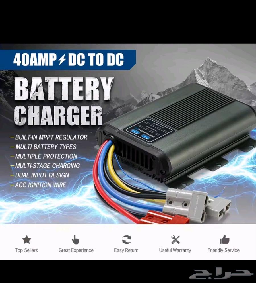 شاحن بطارية 12 فولت 40 أمبير تيار مستمر64409394160771110