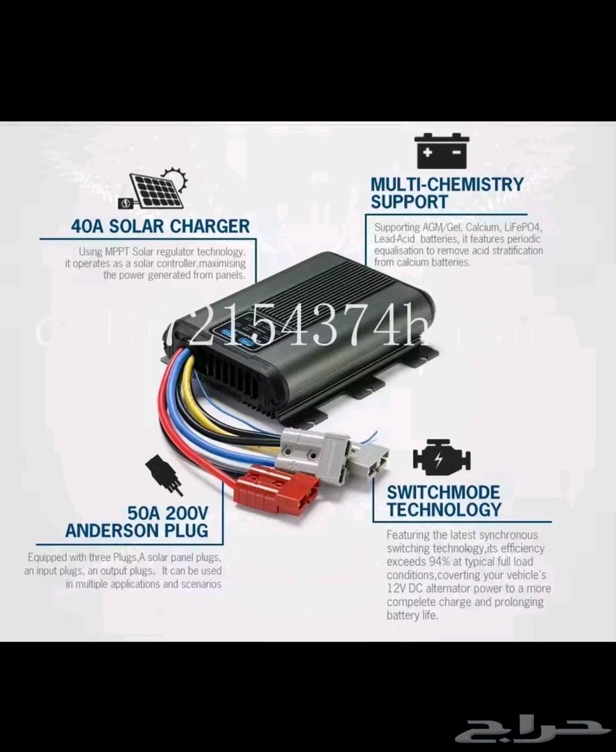 شاحن بطارية 12 فولت 40 أمبير تيار مستمر64409394160771111