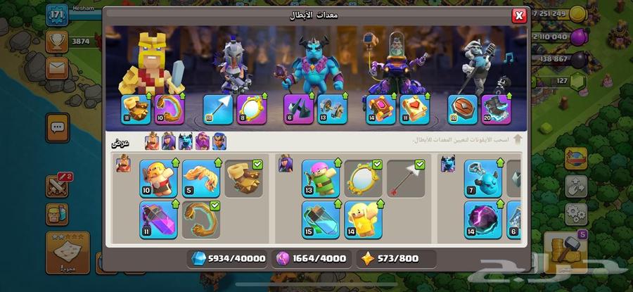 قريه كلاش اوف كلانس ماكس تاون 1464250415936771113