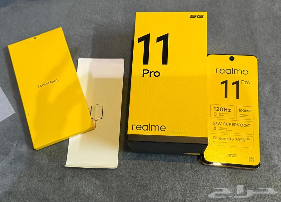 هاتف ريلمي 11 برو64251106345602111