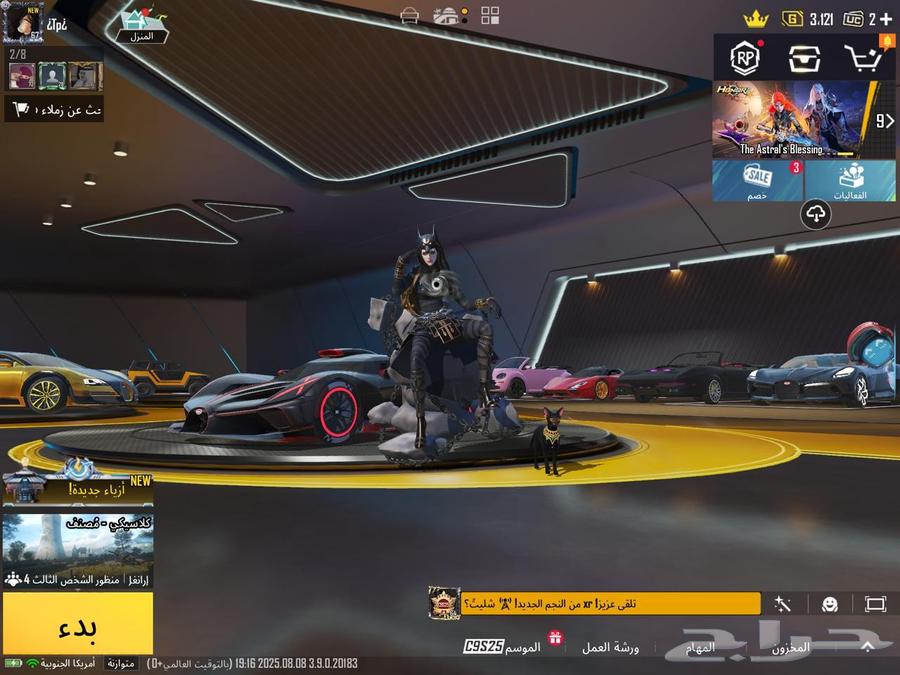 حساب بيجي64235921116418111