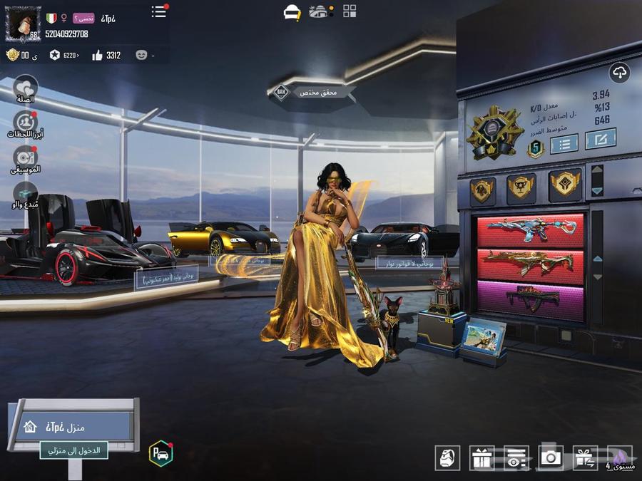 حساب بيجي64235921116418110