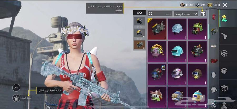 حساب ببجي نادر64242812057090113