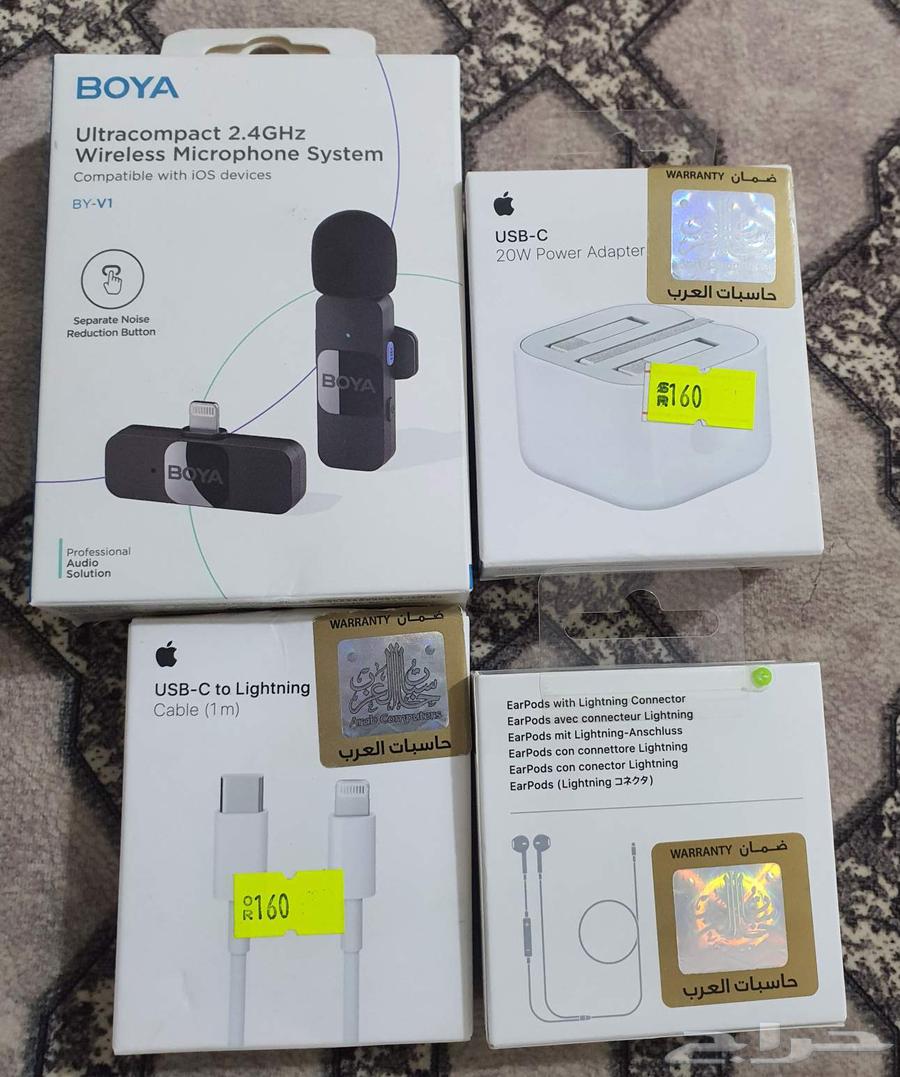 السلام عليكم عندي شاحن أبل الأصلي في الكرتون ومايك بويا الأص64255675776771110