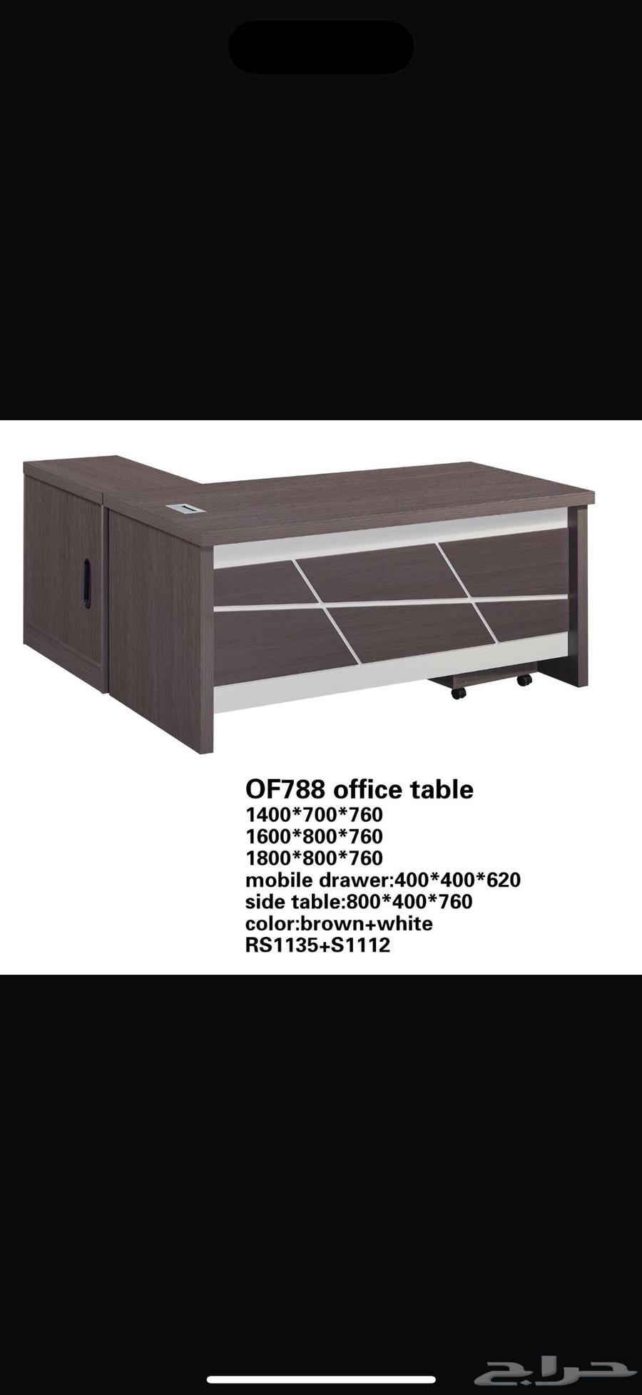 مكاتب مودرن وصل الجميع المقاسات الوان متوفر كميه كبيره توصيل64238697932673113