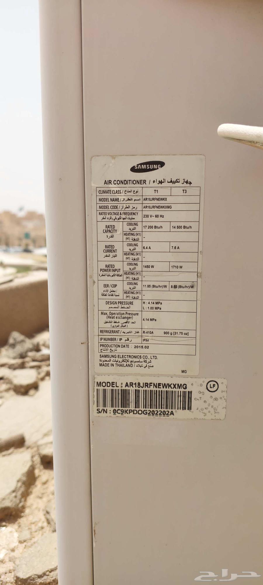 For serious buyers only, used split air conditioner for sale (Samsung)64249066156930111