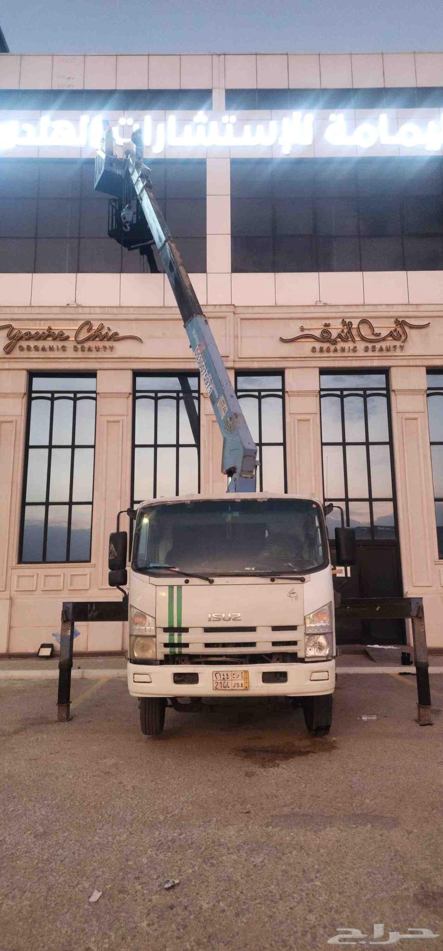 كرين ونش64409934812929111