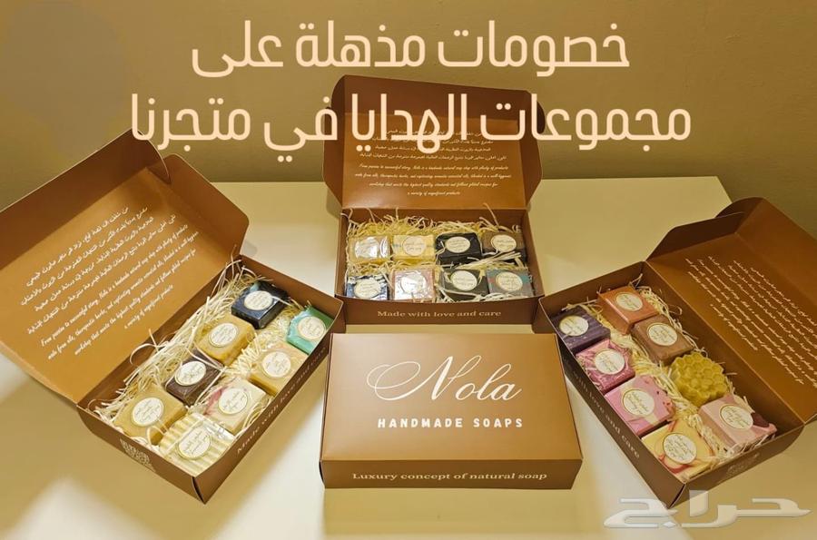 مجموعات هدايا صابون طبيعي مصنوع يدويا64244433846275110