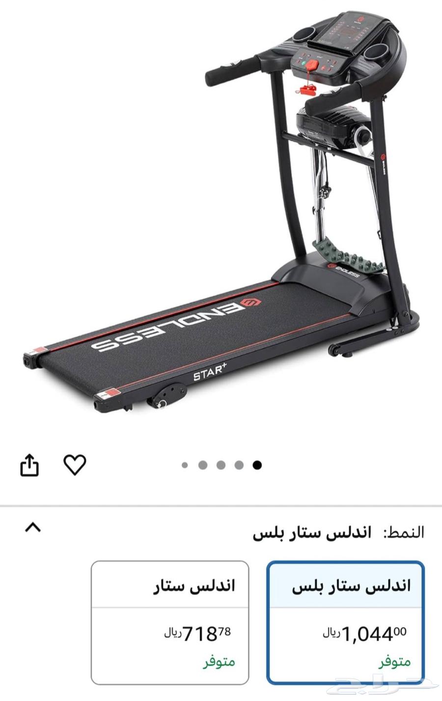 سير رياضي بحالة جيدة جدا Treadmill64240713474819111