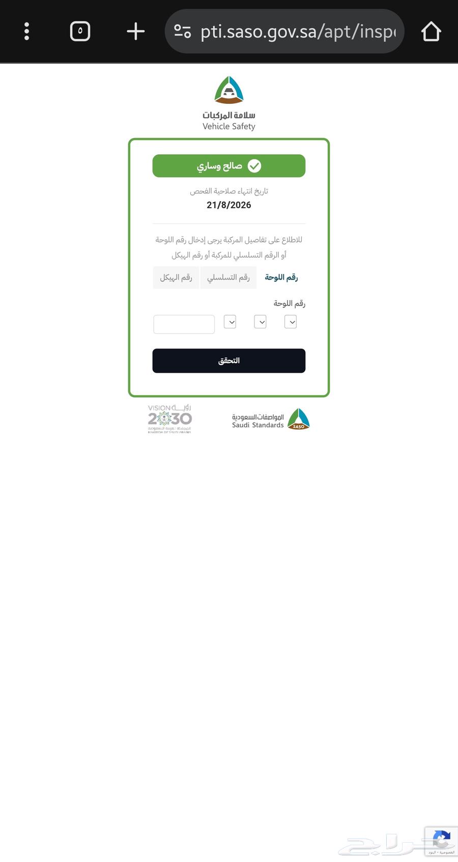 Lexus ES350 2014, new inspection, class DD64416294228865111