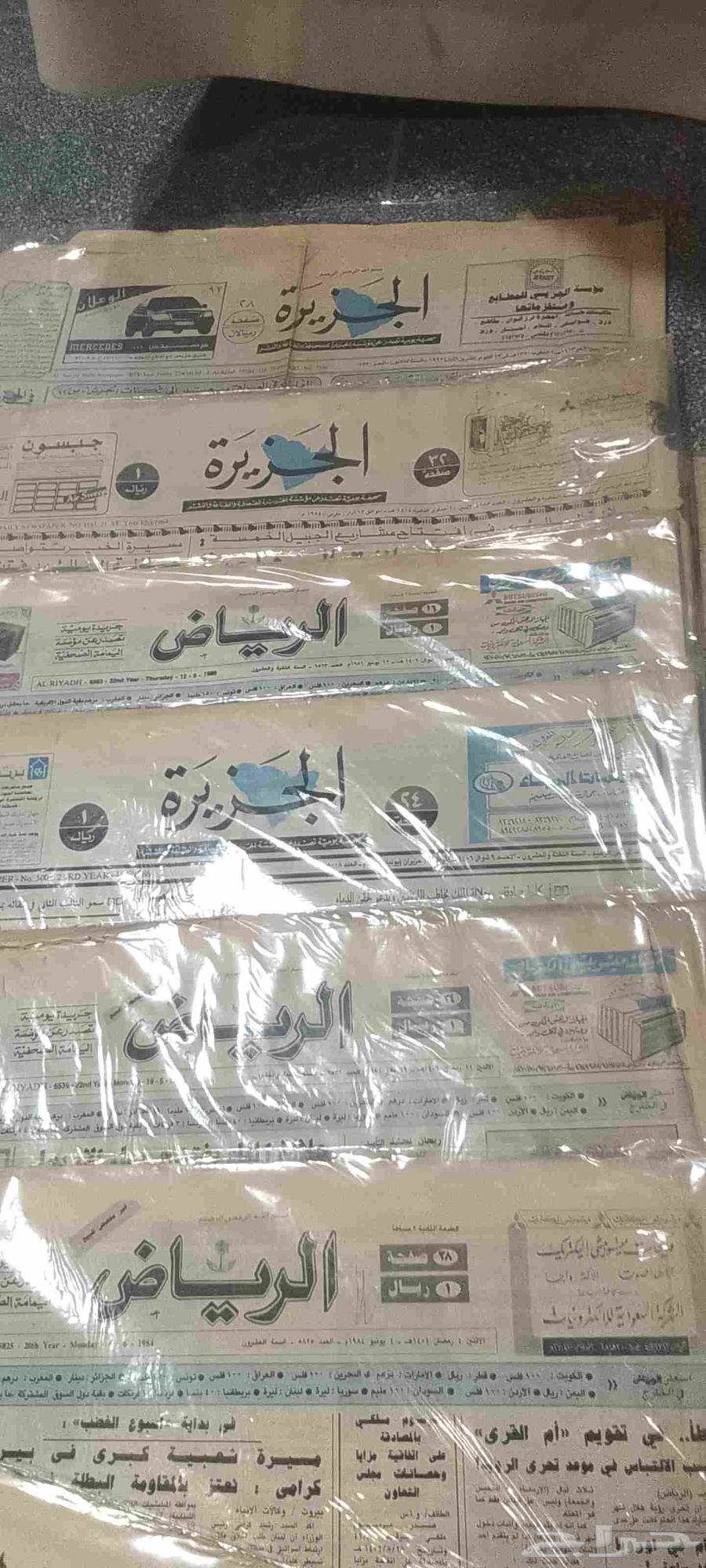 جرايد عهد الملك سعود و فهد64251891095811110