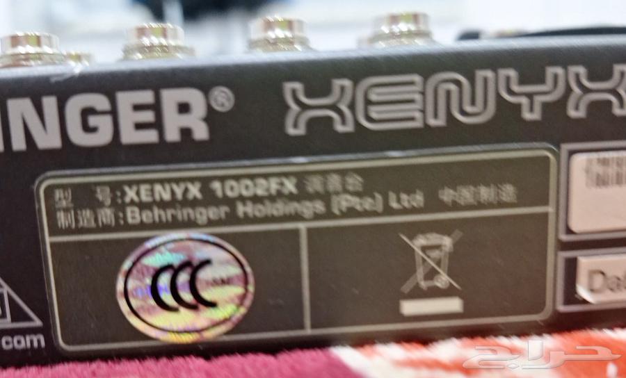 مكسر بهرنقر صغير شبه جديد 1002 البيع لاعلى سوم السةم وصل 55064234620270595112