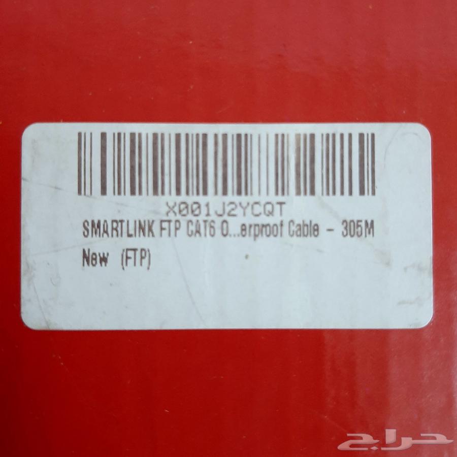 Ethernet Cable - FTP CAT664248685459970112