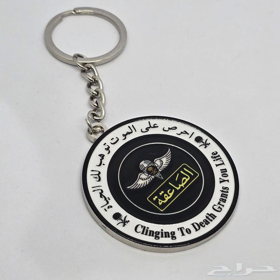 ميدالية الصاعقة والمظلات (متوفر توصيل لكل المملكة)64233947208449110