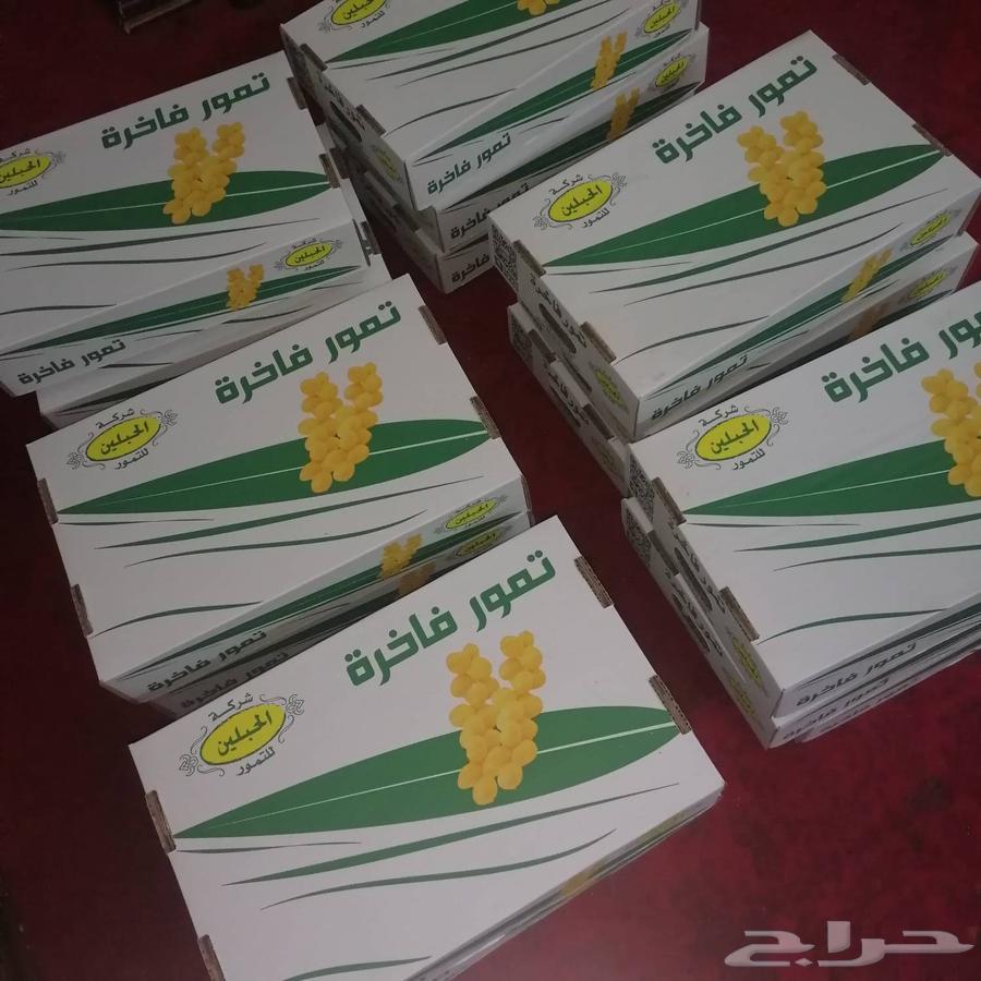 كراتين تمر  أقل من ثلاثين ريال للكرتون64237286633601110