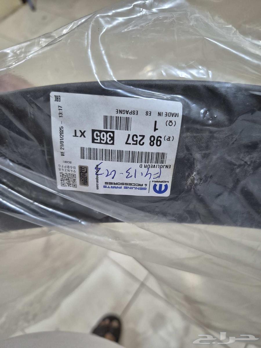 حلية رفرف خلفي يمين أصلية بيجو 2008 (2019 2025)64412816116099110