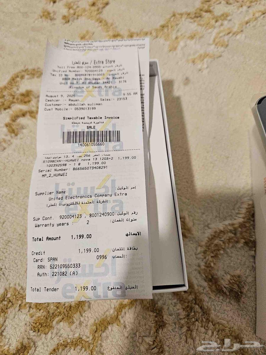 جوال هواوي للبيع64244076228738113